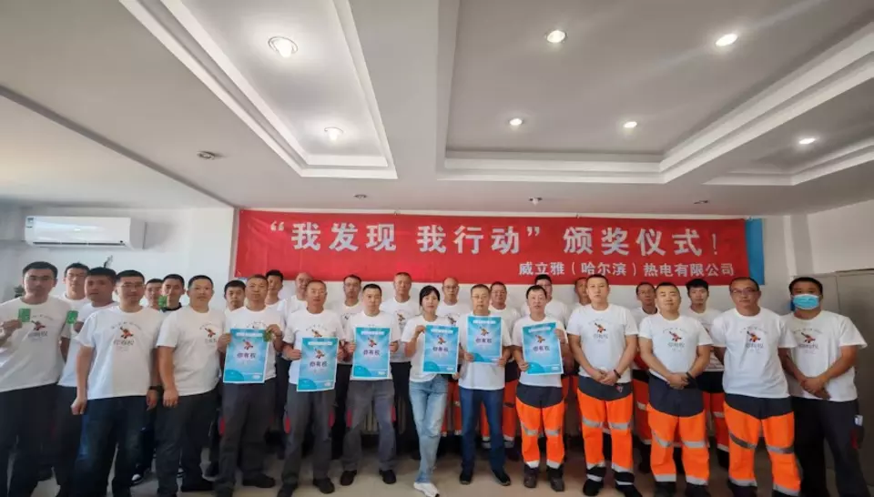 2025安全周新闻稿-轮播图5