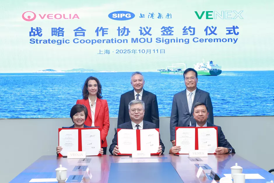 新利18官网联合上港集团能源、VENEX 签署绿色燃料供应战略合作协议 -新闻封面图-更新