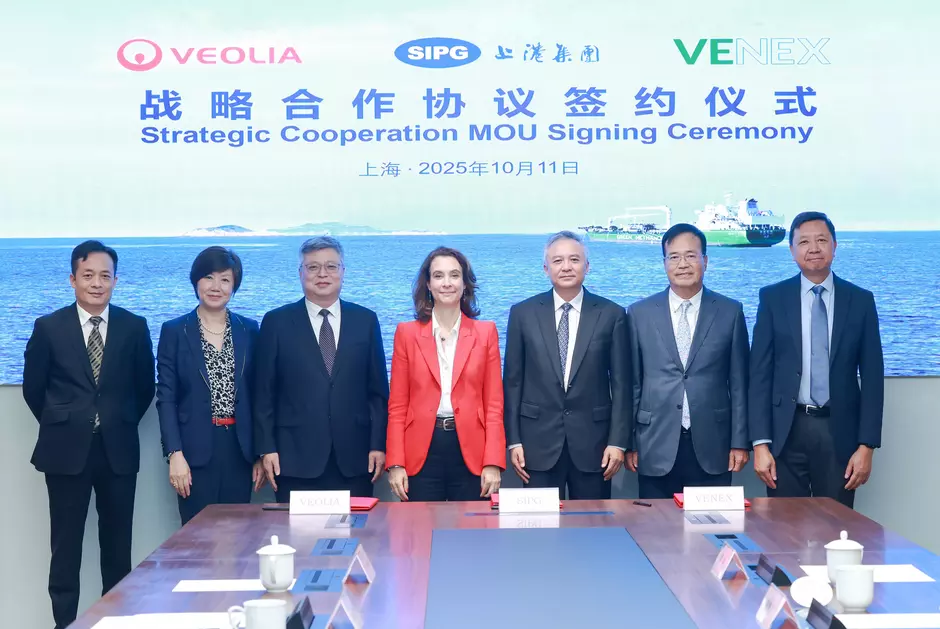 新利18官网联合上港集团能源、VENEX 签署绿色燃料供应战略合作协议 -横幅