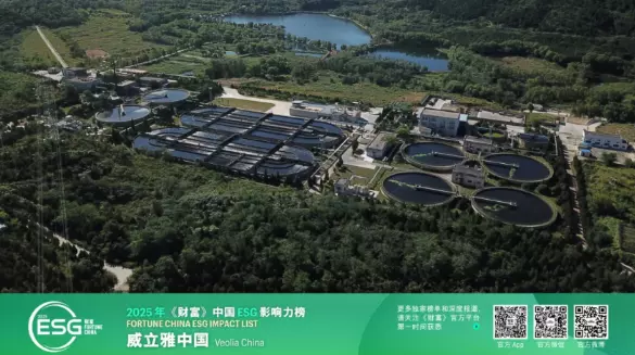 新利18官网荣登 2025 年《财富》中国 ESG 影响力榜-分栏图片