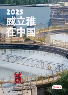 202518luck快乐彩宣传册